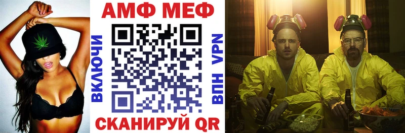 omg маркетплейс  Буйнакск  Amphetamine VHQ 