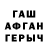 Героин белый Shyngys Kapiyatov