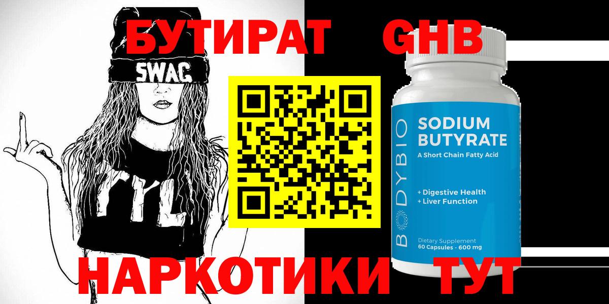 МЕТАДОН  Вход с VPN  Метамфетамин  Экстази  Меф МЯУ МЯУ  Буйнакск  МЕФ   Кокаин  ГАШИШ 