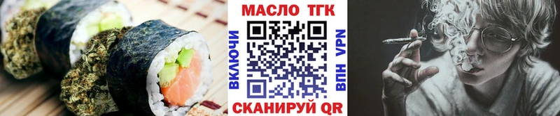 что такое   Буйнакск  Еда ТГК марихуана 