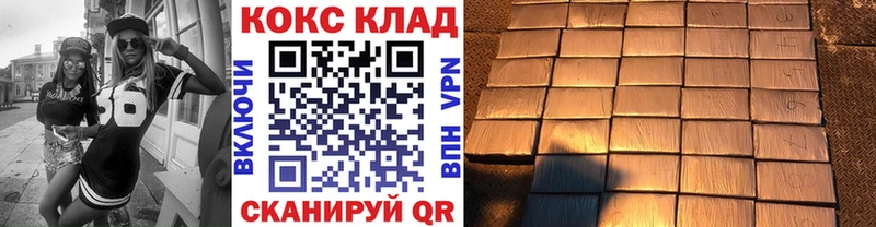 кракен вход  Буйнакск  КОКАИН FishScale  наркота 