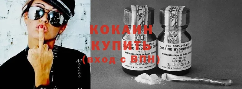 Cocaine Перу  даркнет формула  Буйнакск 