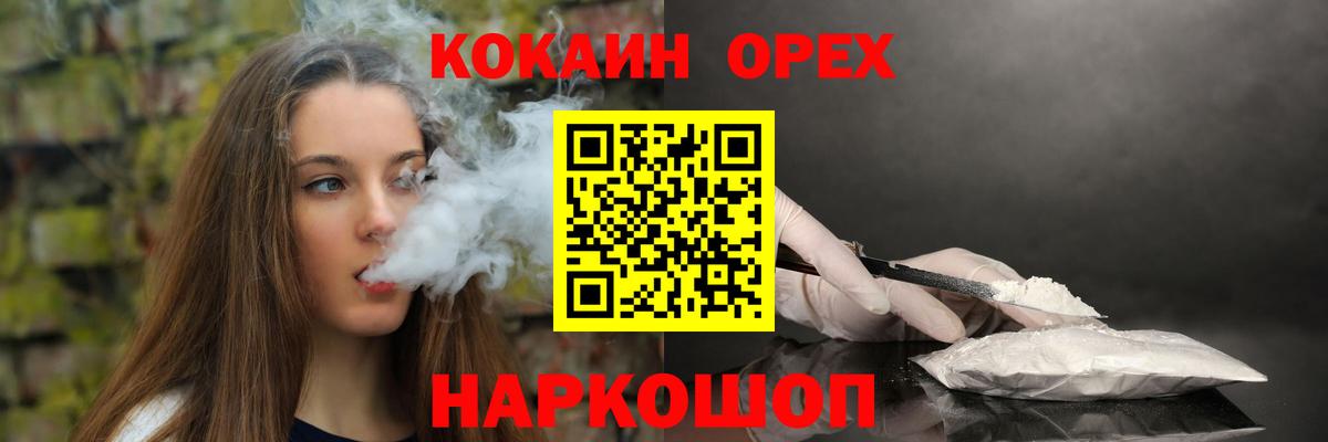 КОКАИН Эквадор  Буйнакск  Cocaine Fish Scale 