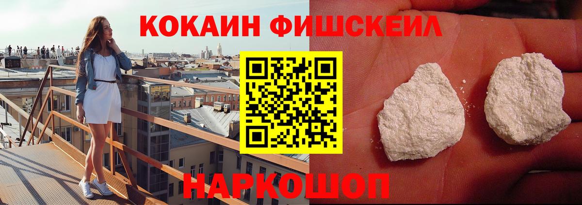 Cocaine Эквадор Буйнакск