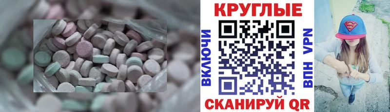Экстази Cube  Буйнакск 