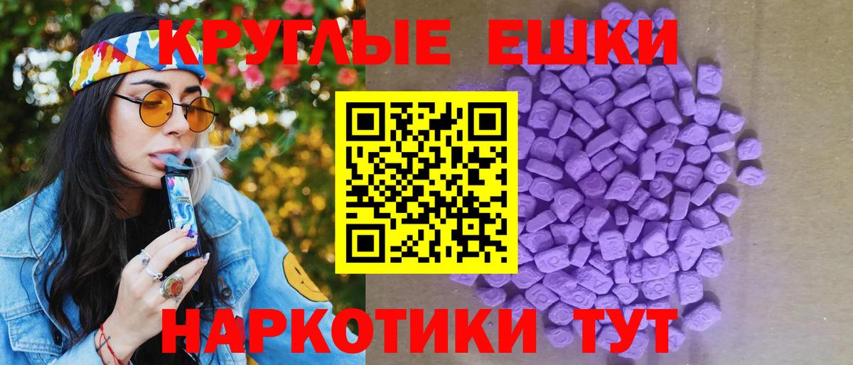 Экстази бентли  ЭКСТАЗИ TESLA  Экстази  Вход с VPN  Буйнакск 