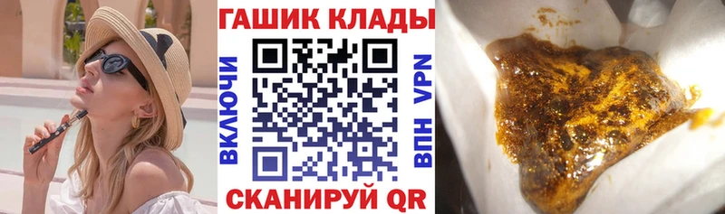 kraken как зайти  дарнет шоп  Буйнакск  ГАШИШ ice o lator 