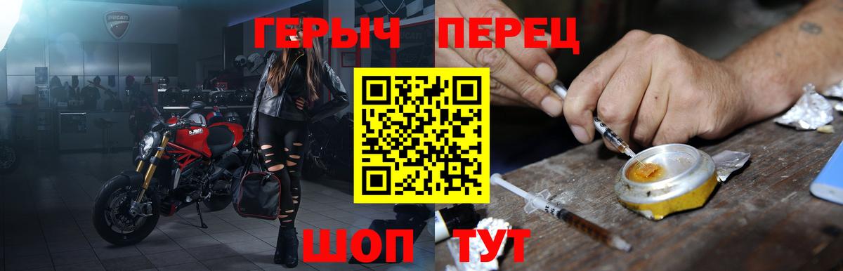 Буйнакск  ГЕРОИН Heroin  Вход с VPN 