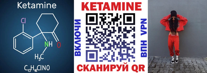 OMG как войти  Буйнакск  Кетамин ketamine 