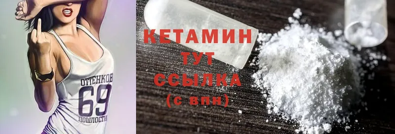 КЕТАМИН ketamine  KRAKEN зеркало  Буйнакск  где продают  