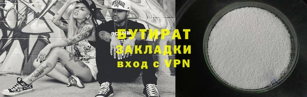синтетический гашиш Балахна