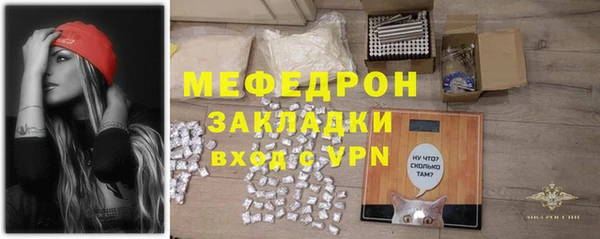 мефедрон мука Баксан