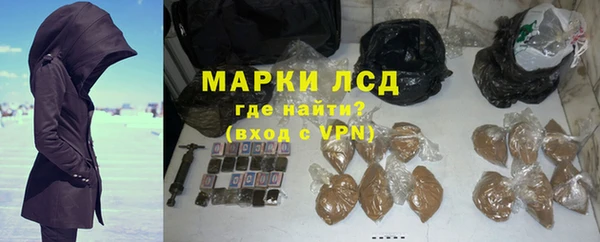 кокаин колумбия Сосновый Бор