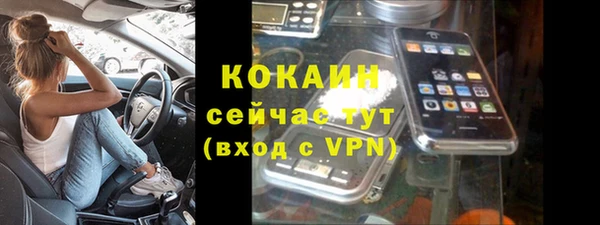 синтетический гашиш Балахна