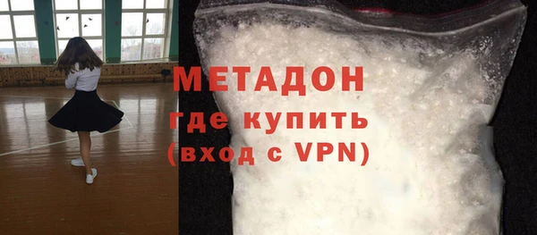 амфетамин Сосновка