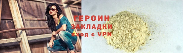 гашиш Балабаново