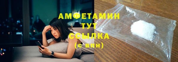 синтетический гашиш Балахна