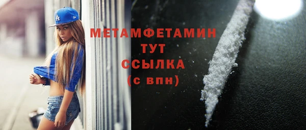 мефедрон мука Баксан