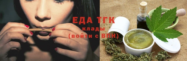 синтетический гашиш Балахна