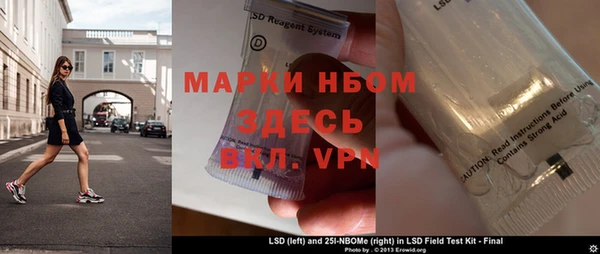 гашиш Балабаново