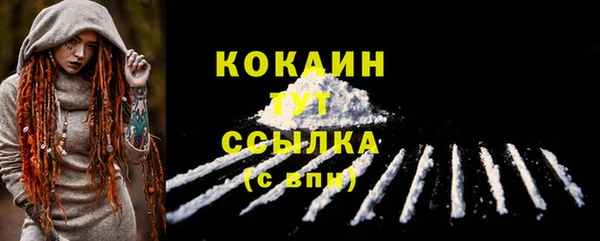 синтетический гашиш Балахна