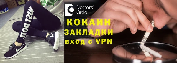 гашиш Балабаново