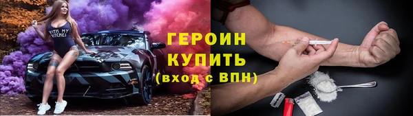 гашиш Балабаново