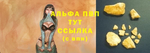 гашиш Балабаново