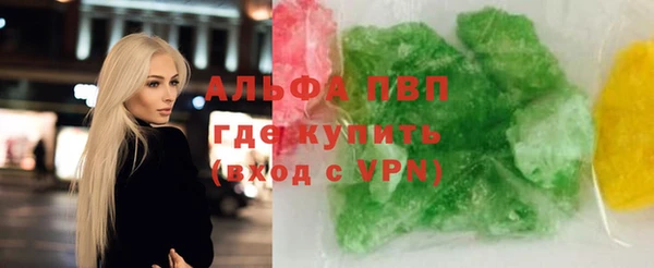 гашиш Балабаново