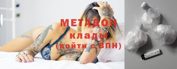 синтетический гашиш Балахна