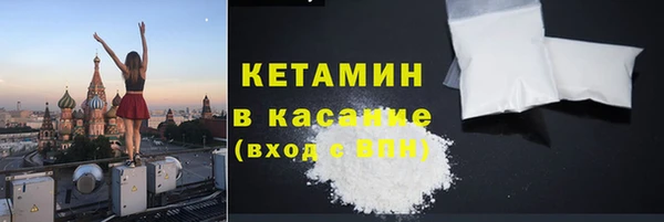 синтетический гашиш Балахна