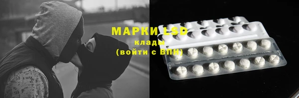 синтетический гашиш Балахна