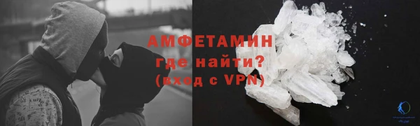 синтетический гашиш Балахна