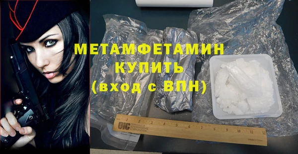 гашиш Балабаново