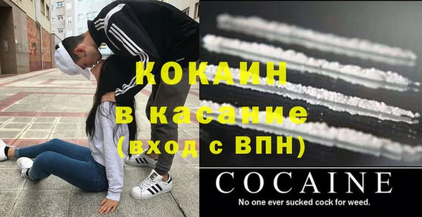 синтетический гашиш Балахна