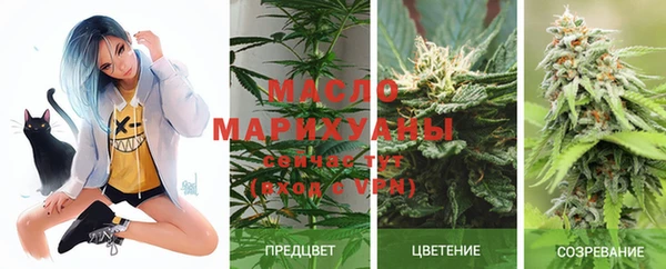 синтетический гашиш Балахна