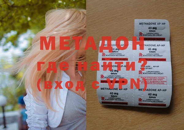 синтетический гашиш Балахна