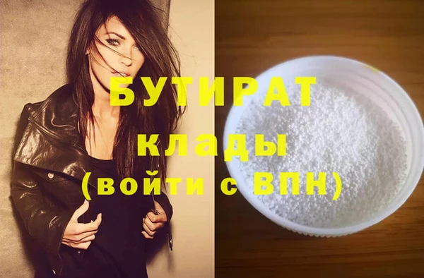 гашиш Балабаново