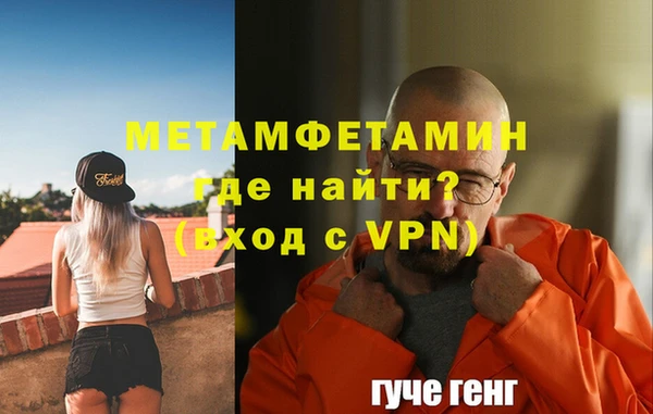 мефедрон мука Баксан