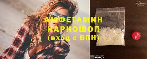 гашиш Балабаново