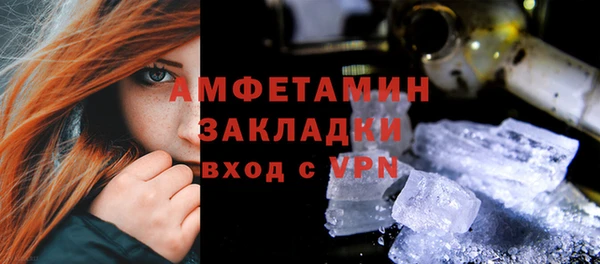 гашиш Балабаново
