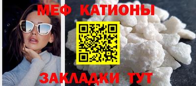 таблы Бузулук