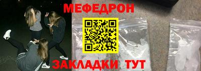 ешки Апшеронск