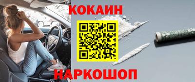 ешки Апшеронск