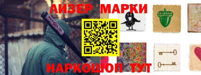 apvp Аргун