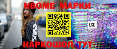 ешки Апшеронск