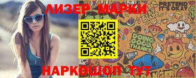 каннабис Беслан