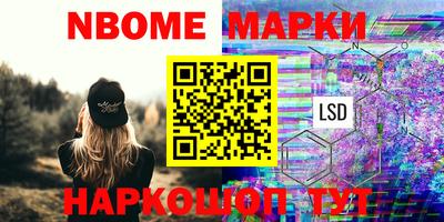 ешки Апшеронск
