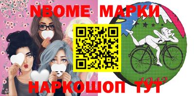 ешки Апшеронск