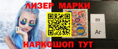 таблы Бузулук